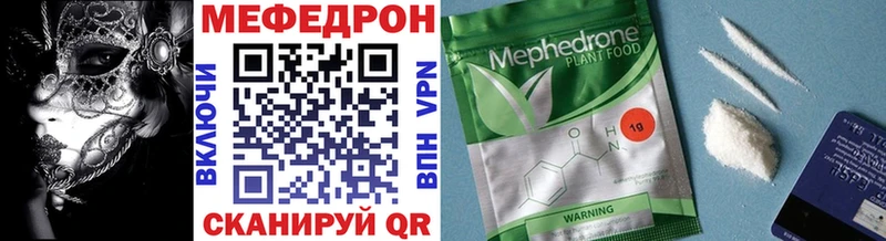 Купить Невельск Конопля  А ПВП  Меф мяу мяу 
