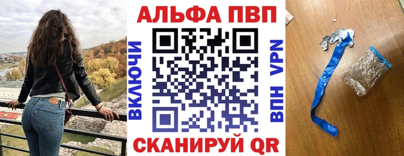 A-PVP мука  Невельск 