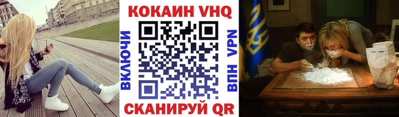 Кокаин Перу Невельск