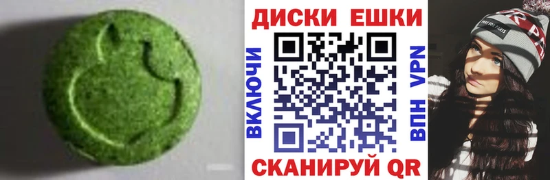 ОМГ ОМГ ссылка  закладка  Невельск  Ecstasy бентли 