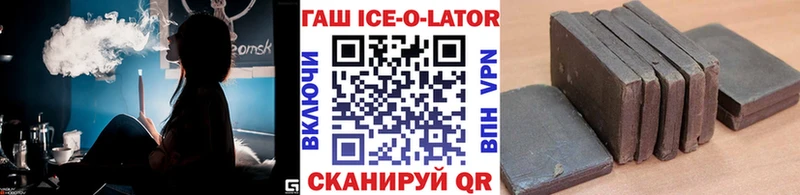 цена наркотик  Невельск  ГАШ гашик 