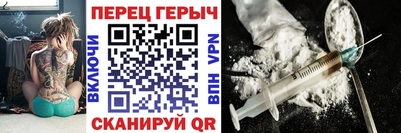 купить наркотики цена  Невельск  Героин Heroin 