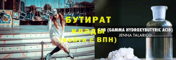 кристаллы Богородск