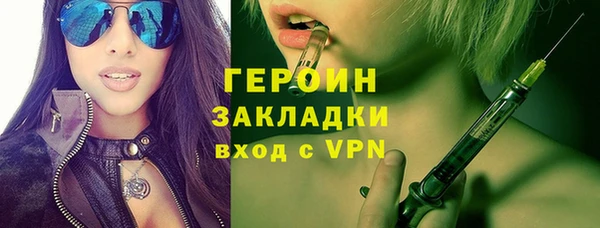 мдма Богданович