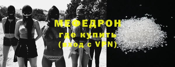 мдма Богданович