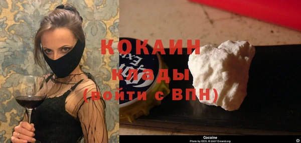 кристаллы Богородск