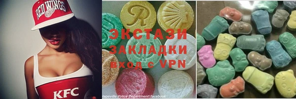 мдма Богданович