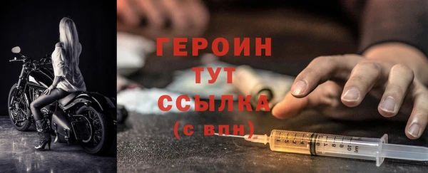 тгк Богородицк