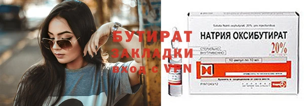 мдма Богданович