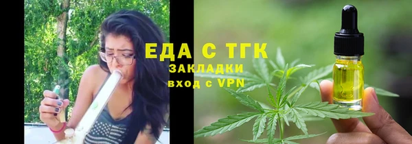 мдма Богданович