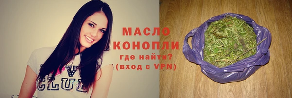 каннабис Нягань