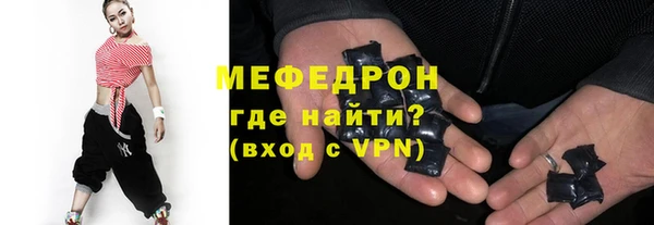 кристаллы Богородск