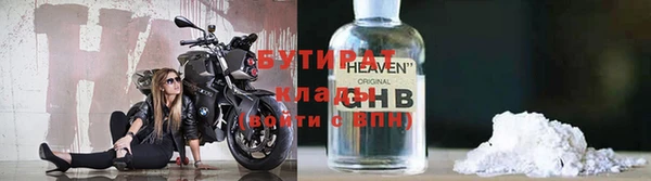 тгк Богородицк