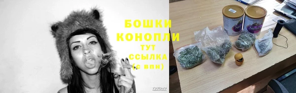 кристаллы Богородск