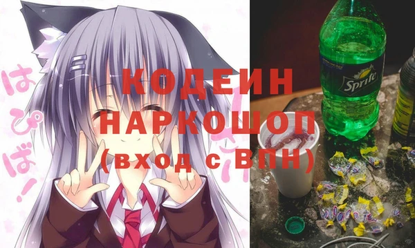 кристаллы Богородск
