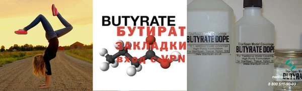 тгк Богородицк