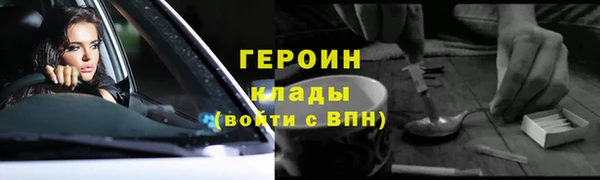 тгк Богородицк