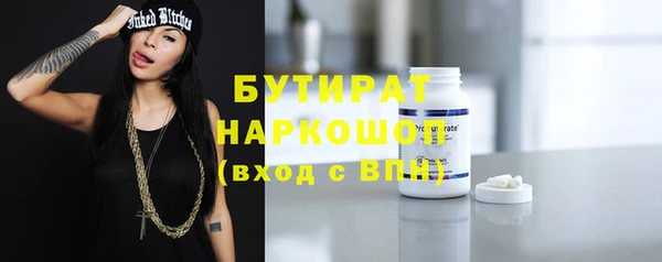 мдма Богданович