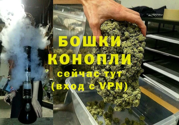 кристаллы Богородск
