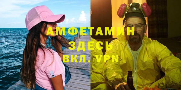 мдма Богданович