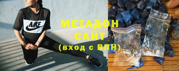 кристаллы Богородск