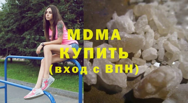 мдма Богданович