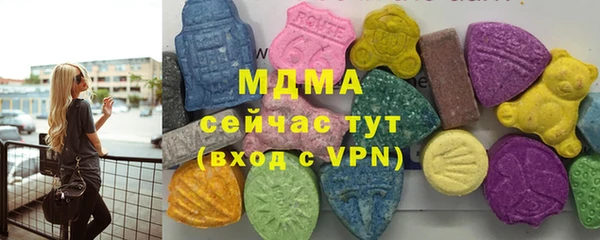 кристаллы Богородск