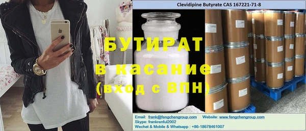 мдма Богданович