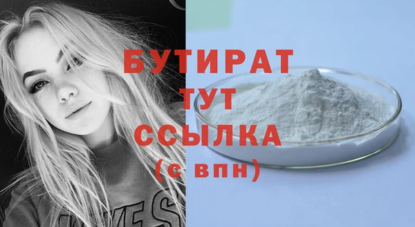 spice Нязепетровск