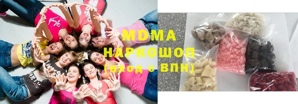 мдма Богданович