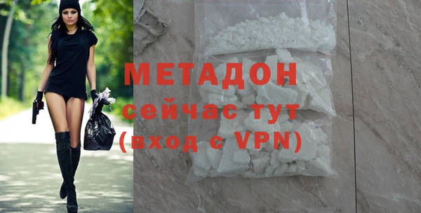 мдма Богданович