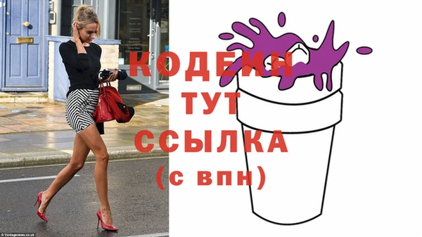 тгк Богородицк