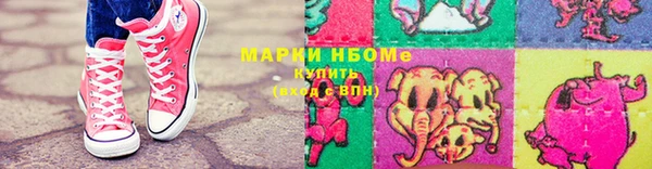 кристаллы Богородск