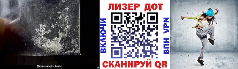Лсд 25 экстази кислота  Невельск 