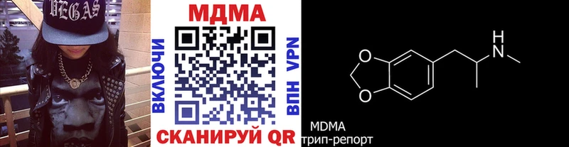 маркетплейс формула  хочу   Невельск  MDMA молли 