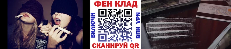 МЕТАМФЕТАМИН Декстрометамфетамин 99.9%  Невельск 