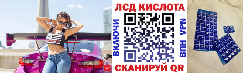 Марки N-bome 1,8мг  что такое наркотик  Невельск 