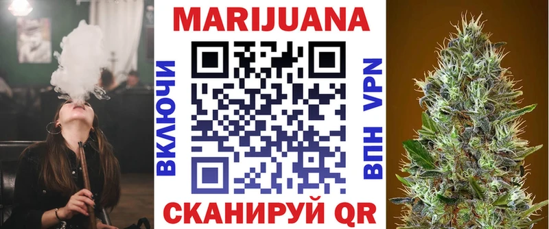 Бошки Шишки MAZAR  Невельск 